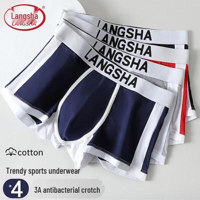 Herren Antibakterielle Baumwoll-Boxerbriefs