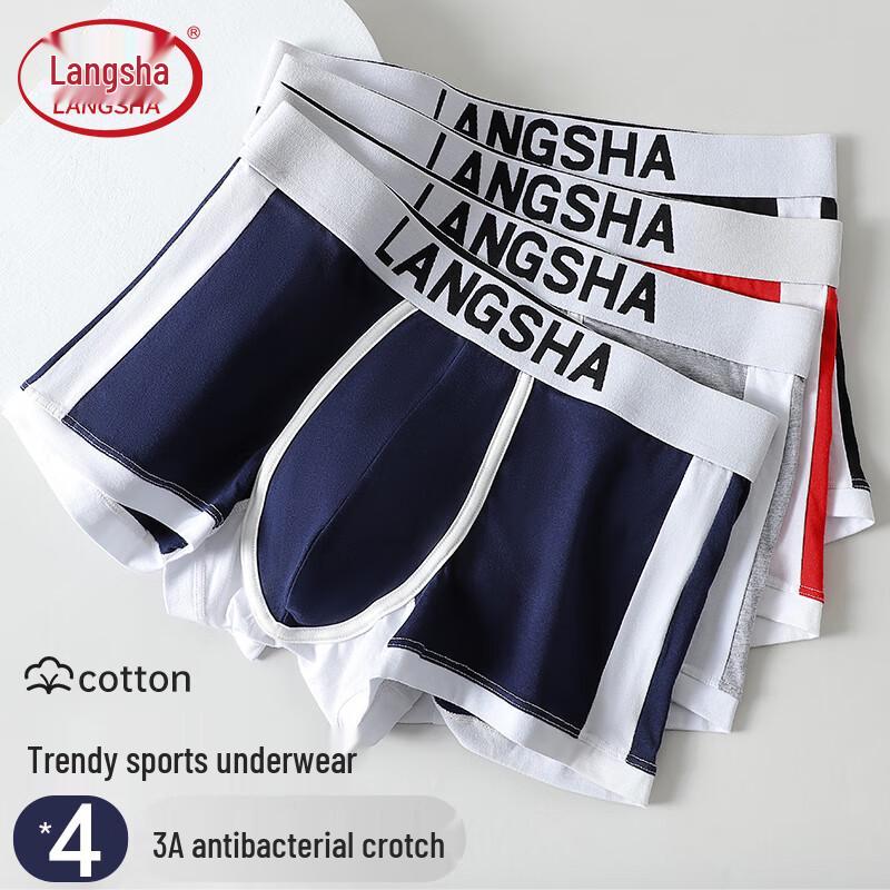 

Мужские антибактериальные хлопковые боксеры-брифы Langsha 3XL