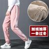 Women's High Waist Harem Pants Loose Fit Sweet Girl Style Fleece Lined Drawstring Warm Casual Nine-point Daily Jogger Trousers