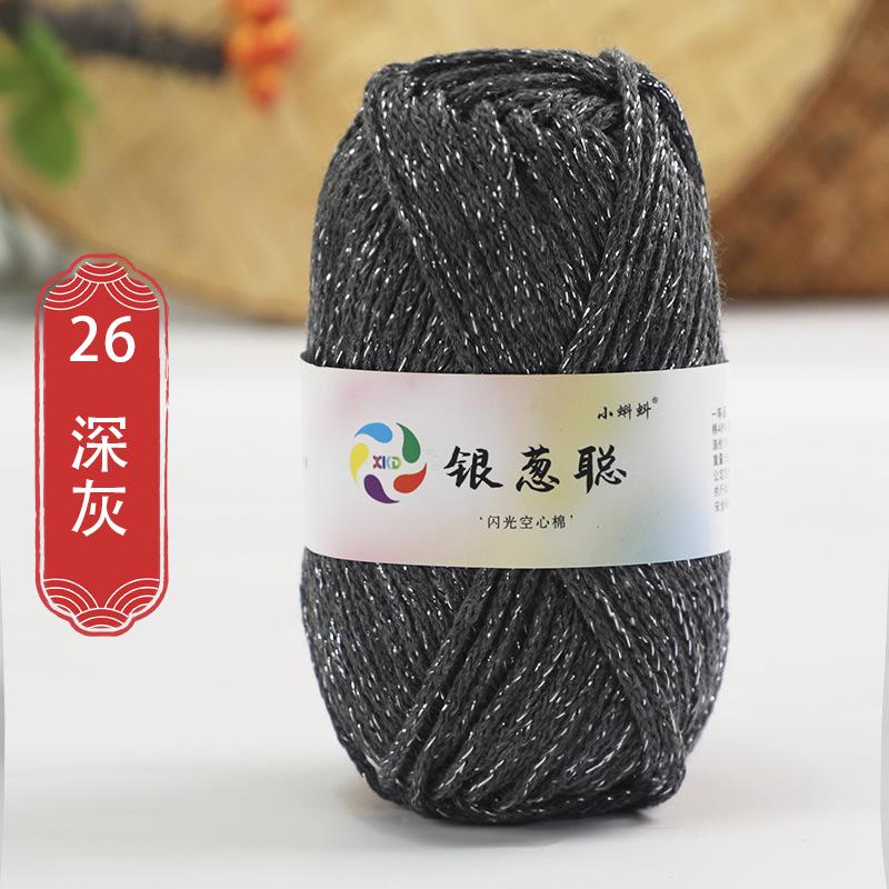 50g Sparkling Thread Silver Wire Hollow Cotton Yarn Crochet Butterfly Broken Silver Bag Hat Round Strand Cotton Material Bag