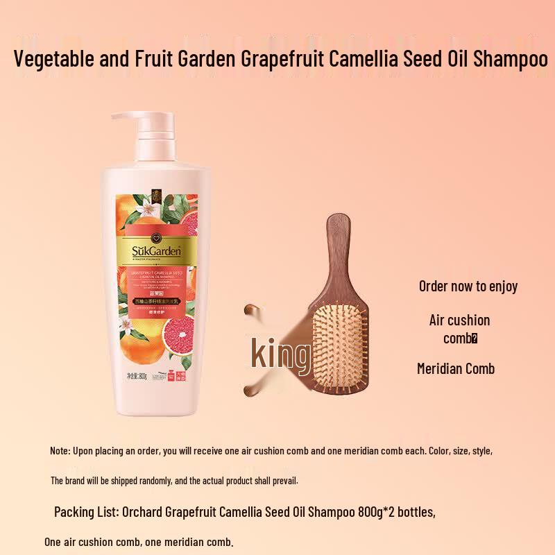 SukGarden Grapefruit Camellia Oil Shampoo Duo Set
