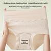 Women's Summer New Jacquard Stretch Cotton Crotch Breathable 10A Antibacterial High Waist Belly Triangle Briefs