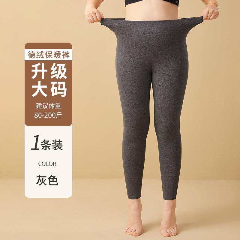 German velvet plus size thermal pants fat M autumn and winter new women's inner wear seamless high waist heating long johns leggings