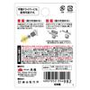 Takagi EARTH MAN Screw Catch Clear Set of 2