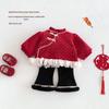 Girls' 2025 Winter Quilted Chinese New Year Retro Slanted Collar Cotton Jacket