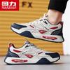 Huili Men's 2026 Spring Breathable Sports Casual Chunky Sneakers