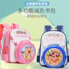 Elementary school school bag new cute children's backpack removable light load reduction large capacity backpack