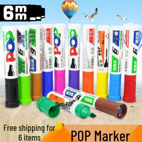 Ouqi 6mm Pen POP Advertising Special Marker Set - Free Shipping When You Purchase 6 Items