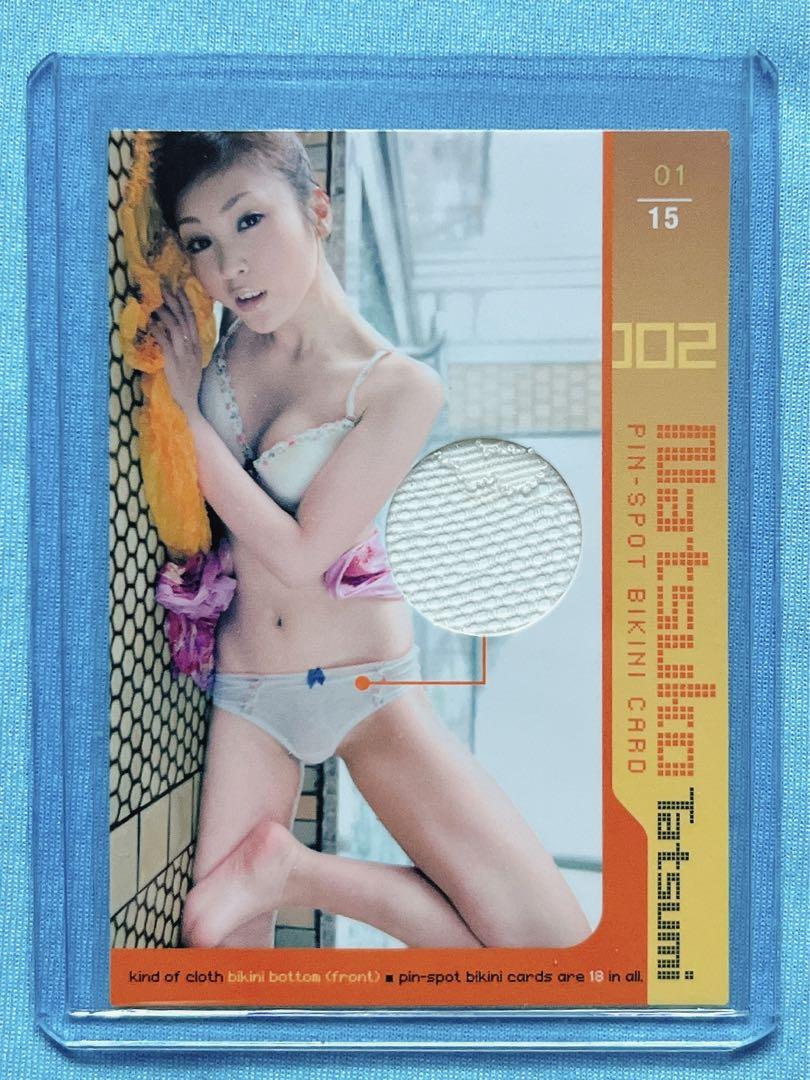 

[USED] BOMB 2009 Natsuko Tatsumi Pinspo Bikini Card Limited to 15