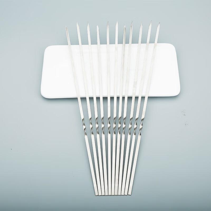 Zhi Chu Flat BBQ Skewers