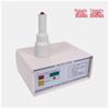 Handheld Electromagnetic Induction Sealing Machine for Honey and Glass Bottles