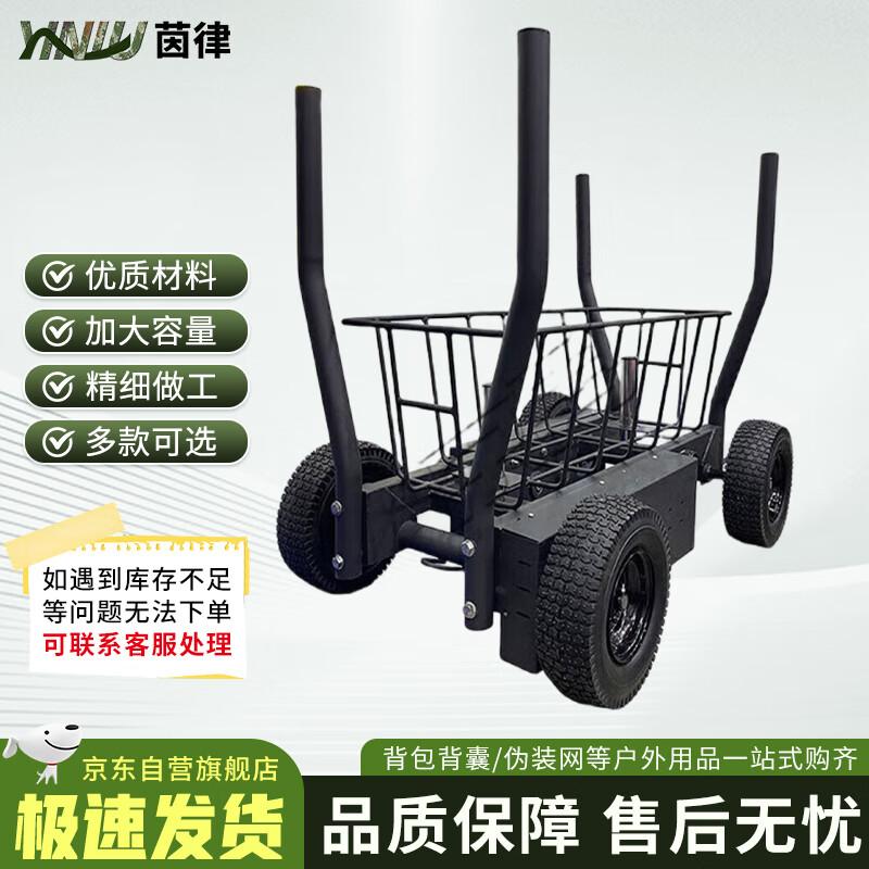 Yinlv Fitness Sled Trainer