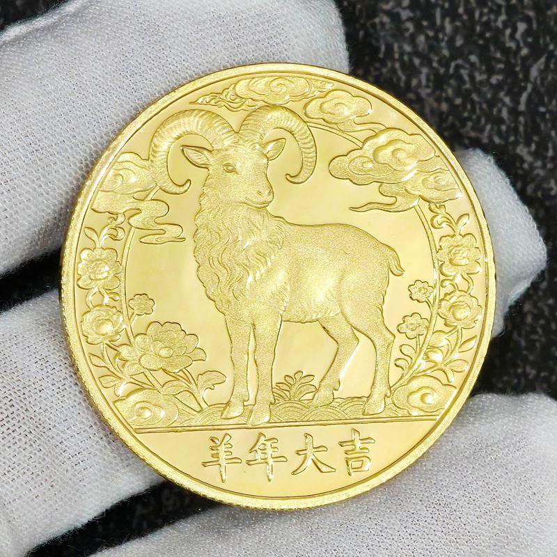 2027 Golden Sheep Blessing Keepsake Coin Souvenir Zodiac Sheep Collection Coin Gift Metal Crafts