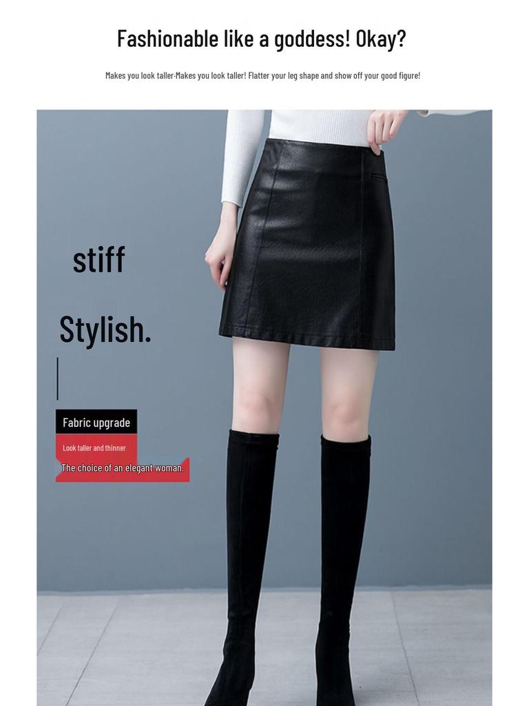 2025 New Coffee-Colored Women's Petite Leather Half-Skirt – Autumn/Winter Slimming Hip-Hugging Short Skirt for Commuting