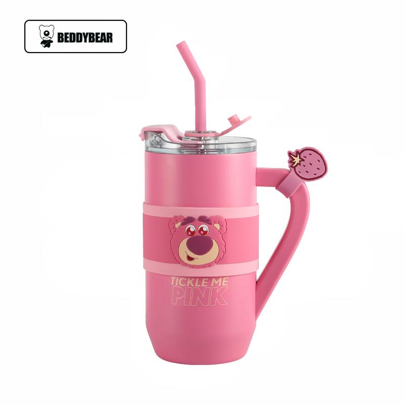 Beiju Bear Stainless Steel Insulated Travel Tumbler