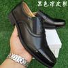 White Three-joint Leather Shoes Men's Groom Best Man Wedding Performance Little White Shoes Three-section Head Black Nurse Little White Shoes