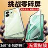 360 Full Case For Oppo Reno 14 Pro 5G Reno14 14Pro Double Sided Magnetic Adsorption Metal Tempering Glass Phone Cover