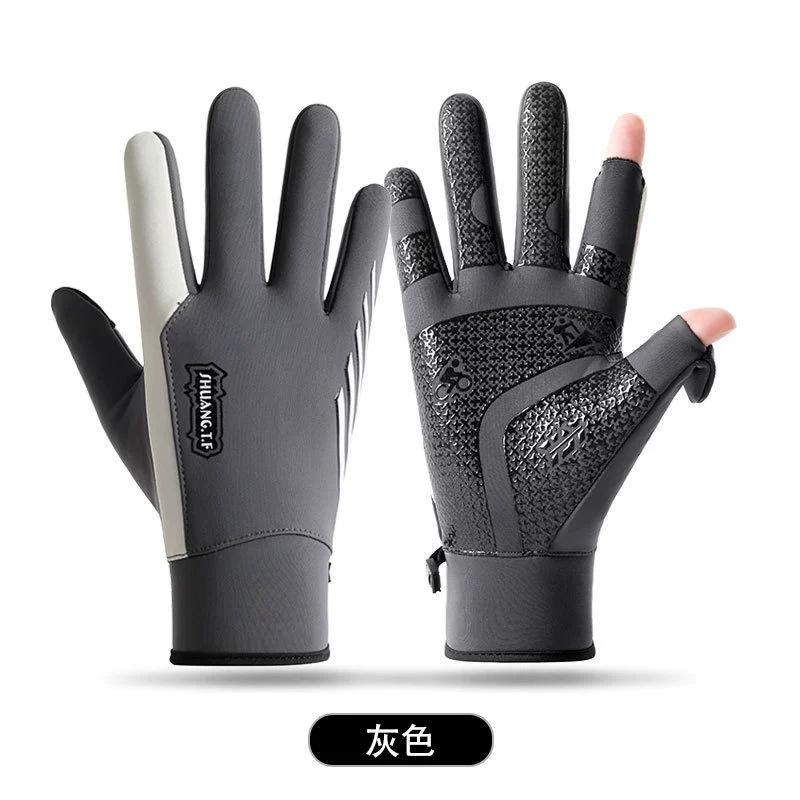 Radfahren Touchscreen Handschuhe Herren Winter Warm Outdoor Fahren Elektrofahrzeuge Kältefest Samt Winter Winddicht Wasserdicht Handschuhe