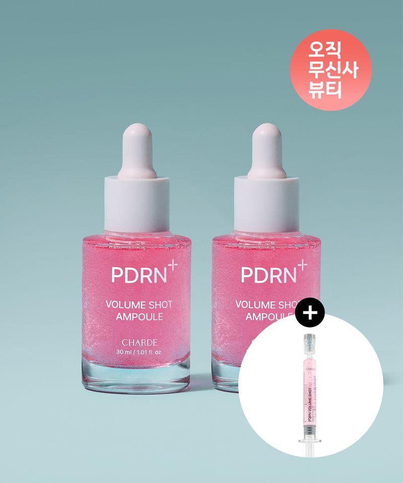 [2 Items] PDRN Volume Shot Ampoule 30ml (+1 3ml Free Gift)
