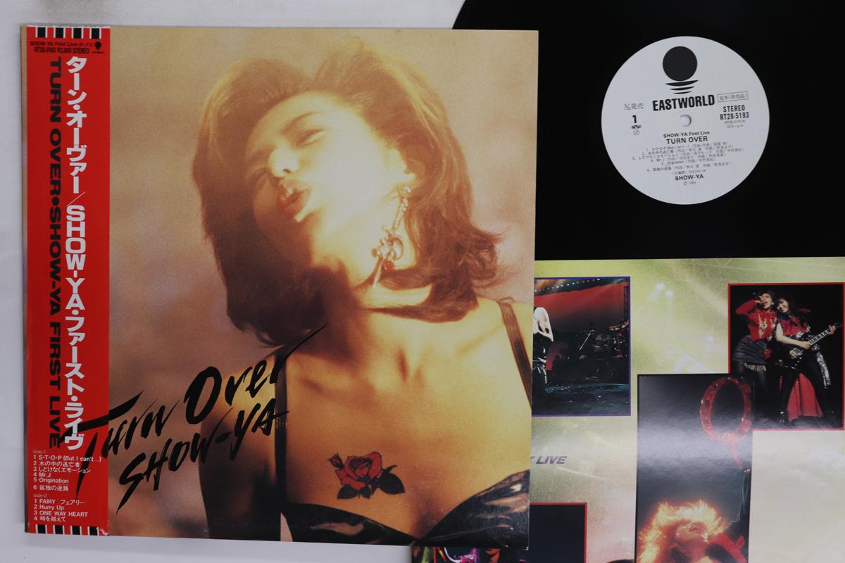 

LP Record SHOWYA Turn Over Live Album RT285193PROMO EASTWORLD 1988 Japan Obi Japanese PopRock Used