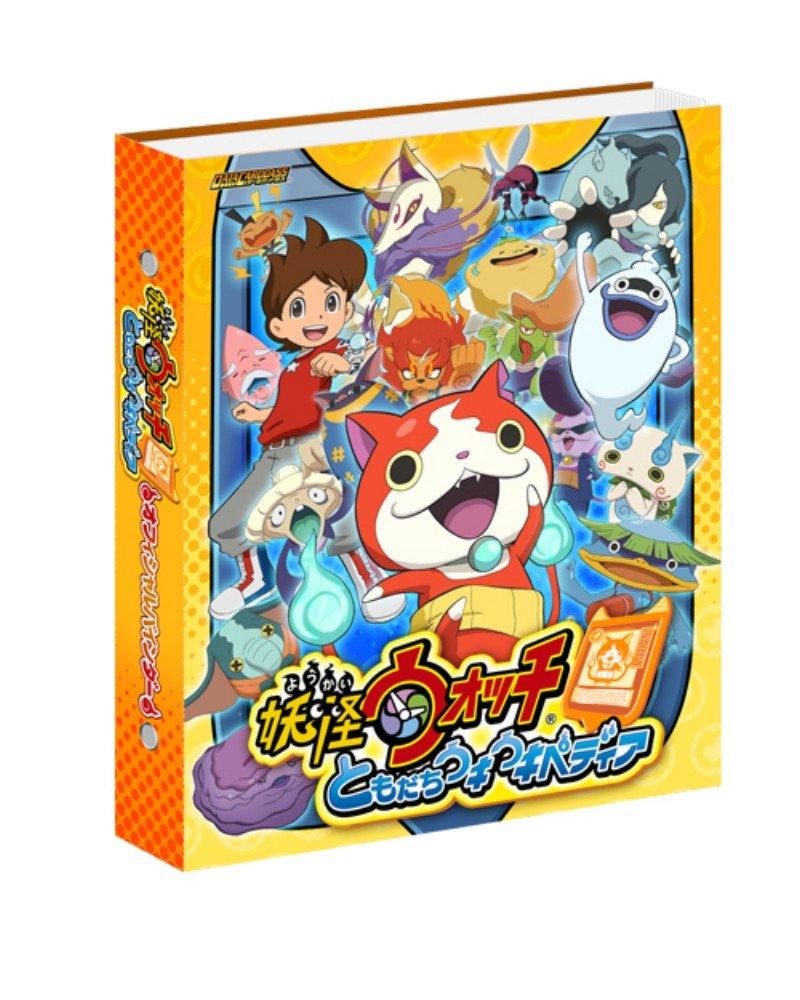 

Data Carddass Yokai Watch Официальный набор папок Tomodachi Ukiukpedia