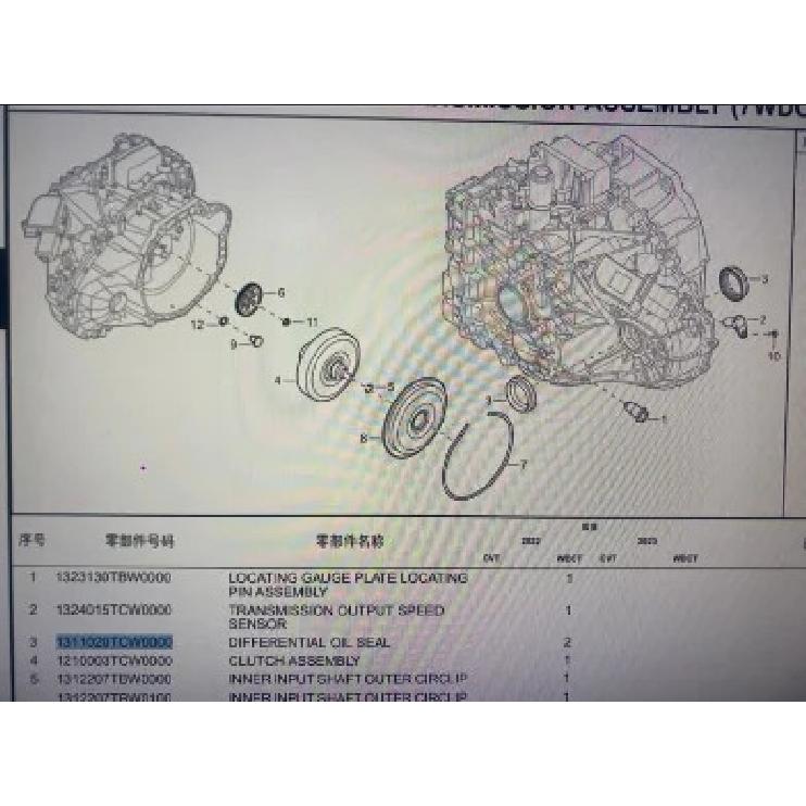 Auto Spare Parts High Quality Differential Oil Seal 1311020TCW0000 for GAC Trumpchi E8