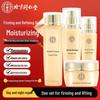 Tong Ren Tang Targeted Skincare Solutions
