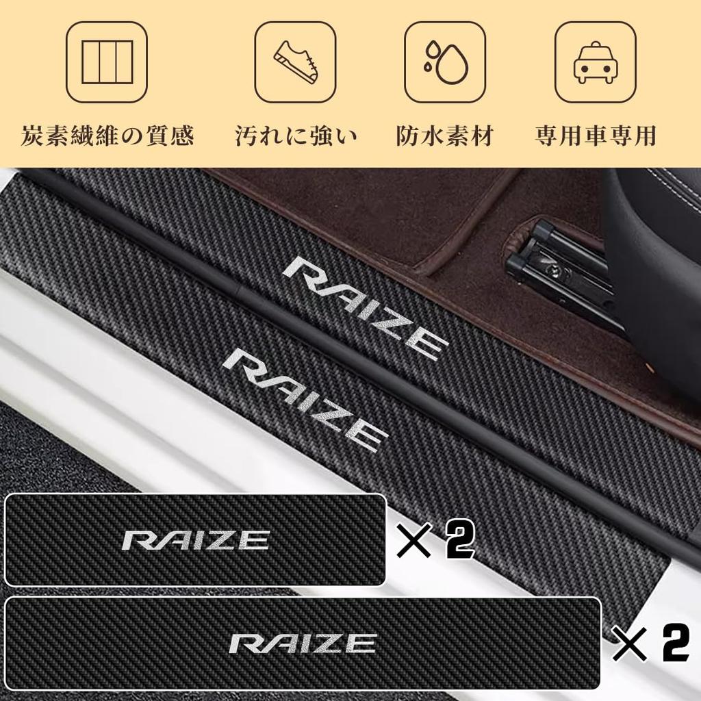 GOODGOODCAR Neueste Rise Alle Serien Trittbrettschutz Schmutzschutzplatte