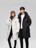 Veste d'hiver premium en duvet de canard blanc avec double fermeture éclair: Design épais montante pour couples, parfait pour la chaleur extérieure