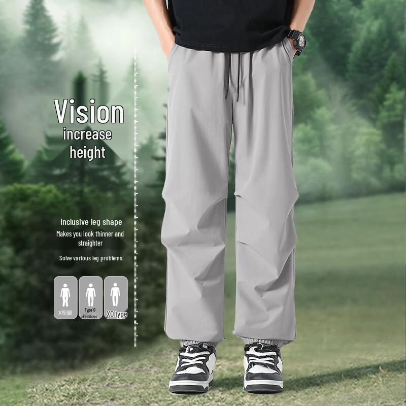 MINISO Men's Relaxed Cuffed Joggers