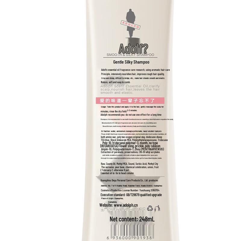 Adolph Gentle Silky Shampoo