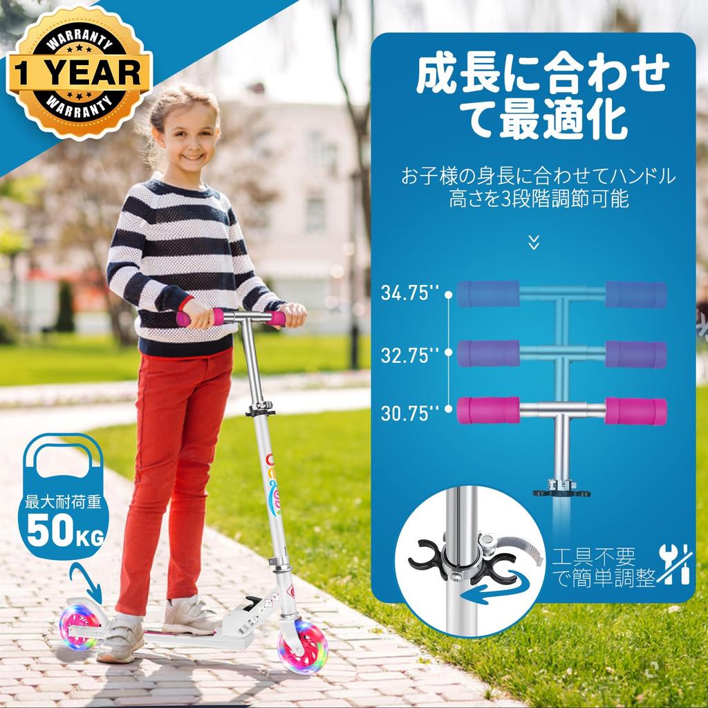 BELEEV V1 Scooter Kickboard for 3 Height Adjustable Levels Children,
