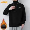 Jeep Men's Winter Thickened Warm Turtleneck Sweater