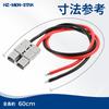 Connector Cable Adapter for Car 50A 600V HZ-MON-STAR ADS Plug Connector 60cm 5.5SQ 10AWG