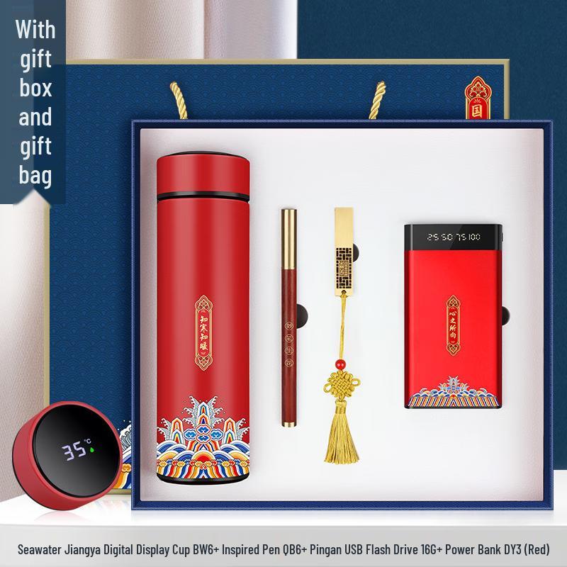 Luxury Business Gift Set