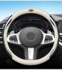 PU Carbon Fiber Leather Car Steering Wheel Cover Car Accessories For Kia Cerato