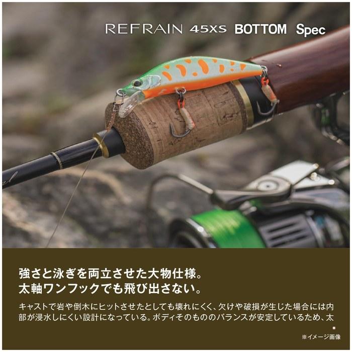 SHIMANO Cardiff Refrain 45XS Bottom Spec ZN-245X 001 Aluminum Yamame 45 Mm