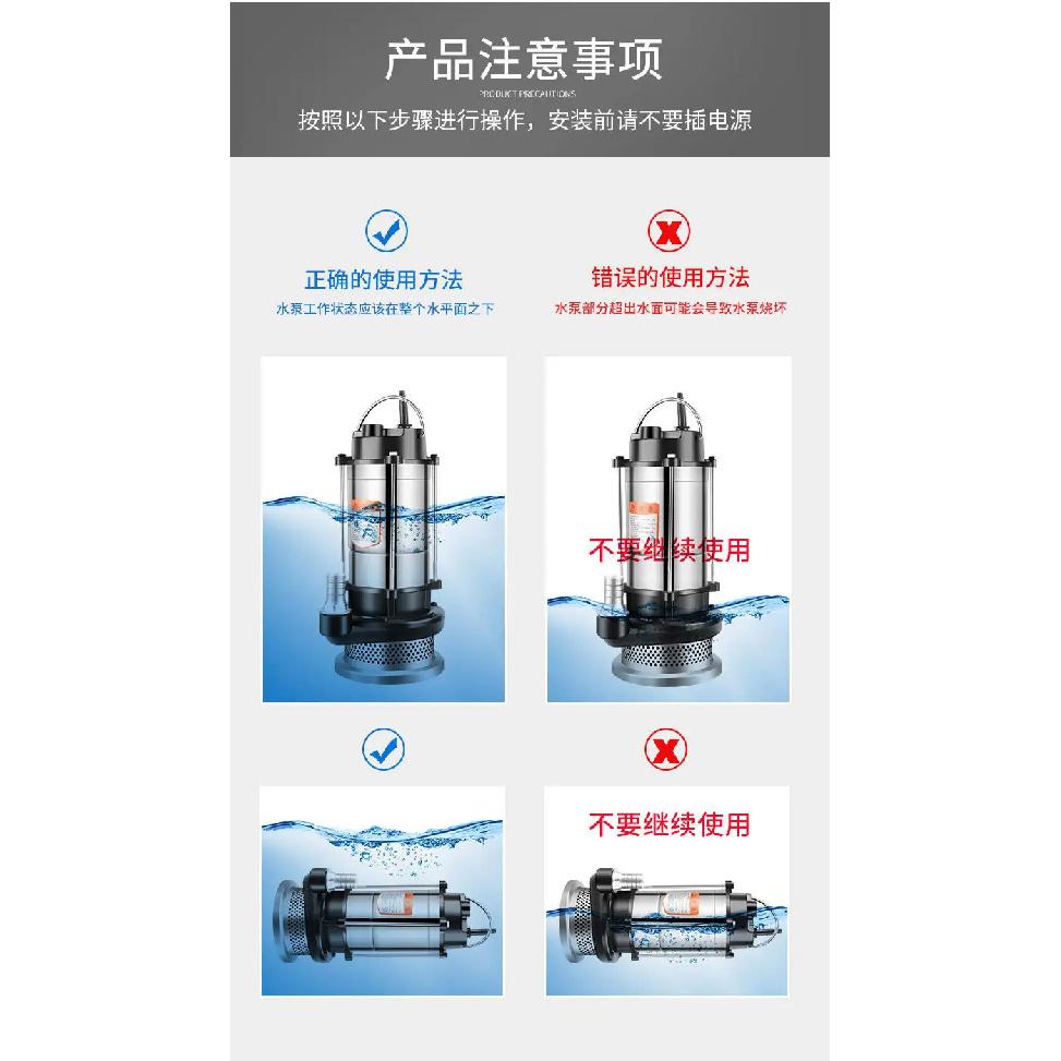 220V Stainless Steel Submersible Pump Agricultural Pumping Garden Tools Underwater Sewage Self-priming Pump Drainage Lrrigation