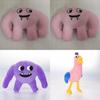 25cm Garten Of Banban Plush Toy Soft Stuffed Animal Doll Kid Birthday Gift