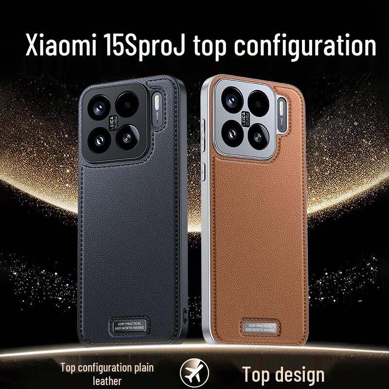 Luxury Leather Business Phone Case for Xiaomi