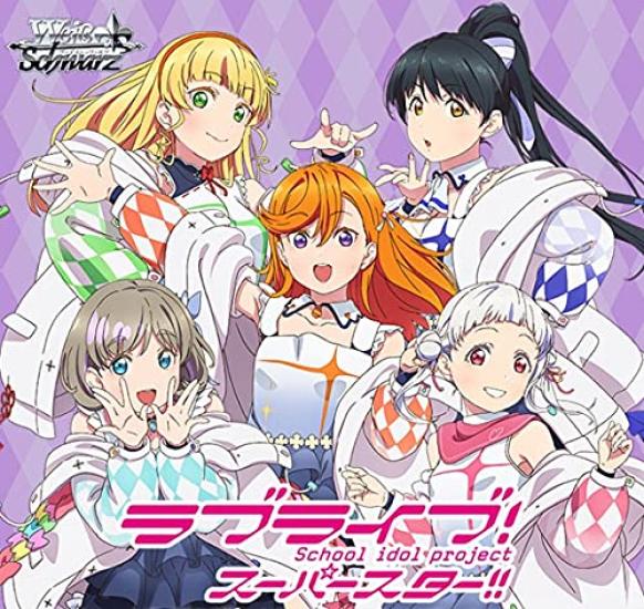 Weiss Schwarz Trial Deck Love + (Plus) Live! Superstar!!