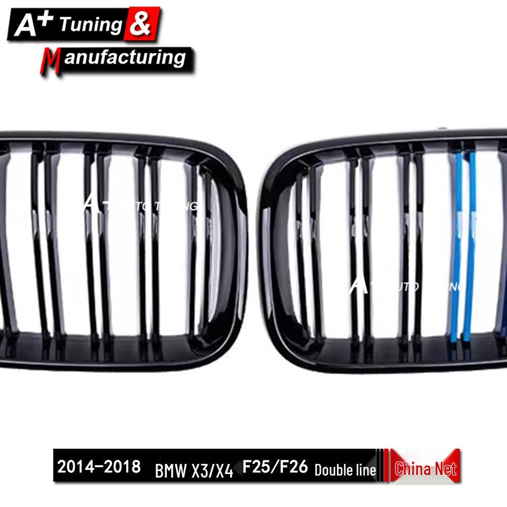 Upgraded Tri-Color Grille for BMW X3 F25 (2010-17) & X4 F26 (2014-18) Dual Line Style