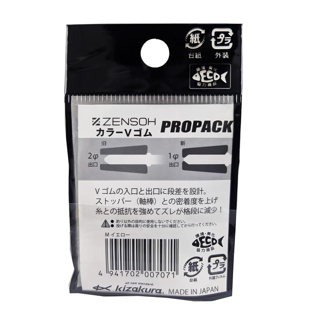 Kizakura 00707 Zenso Färg V Gummi Pro Pack 30 Stycken M Gul