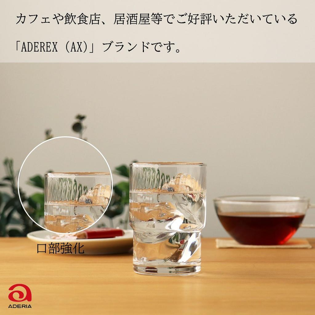 ADERIA Kommerzielles Stapelbares Verstärktes AX Spada Set aus Gläsern, 245ml, Rand, Serie, 6, Japan, B-6759