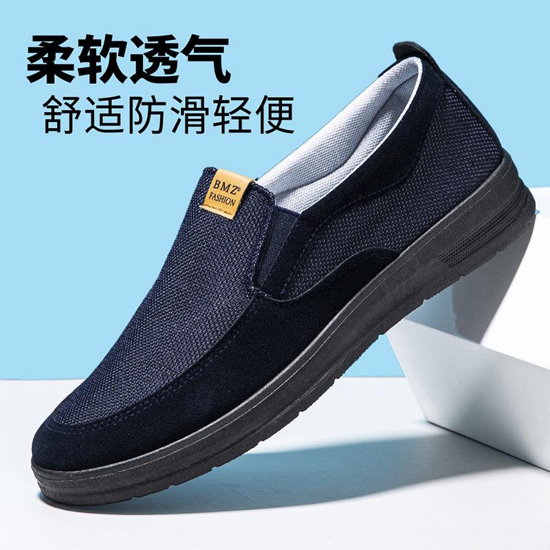 Nové pánské boty prodyšné ležérní boty pro tátu pekingské plátěné boty protiskluzové s měkkou podrážkou líné boty