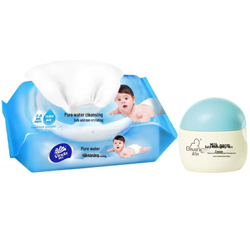 Vinda Baby Skincare Bundle