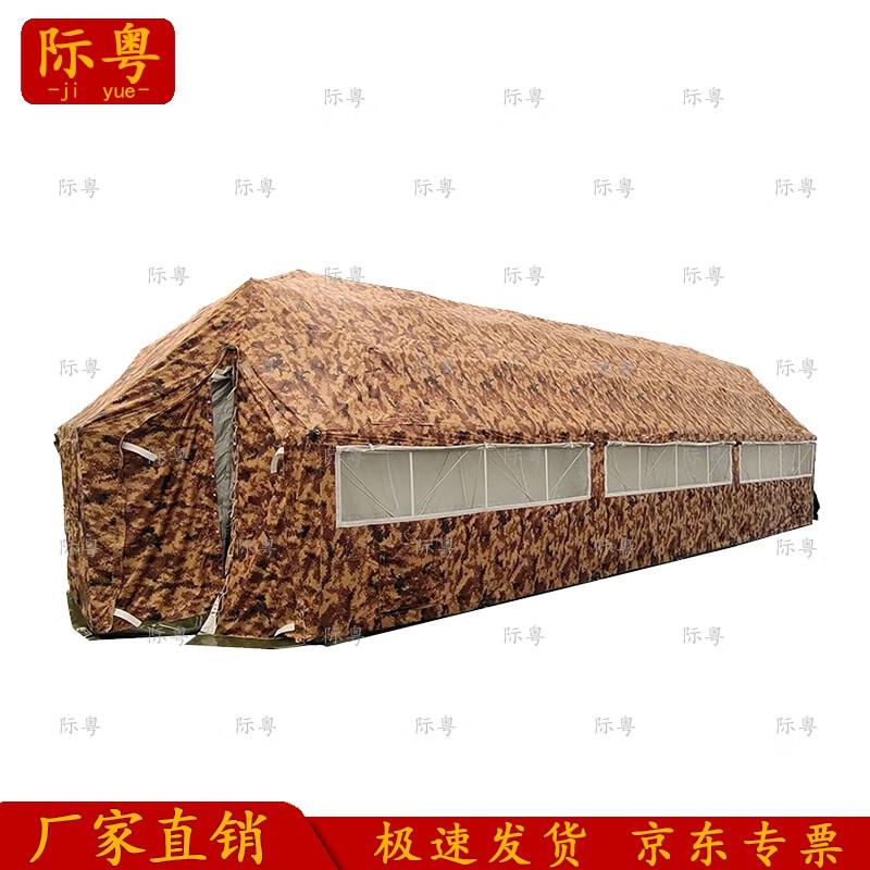 Jiyue Large Frame Net Tent