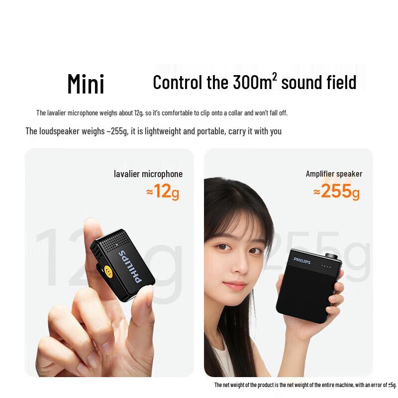 Philips DLM3552G1 Wireless Voice Amplifier Microphone (CN version)