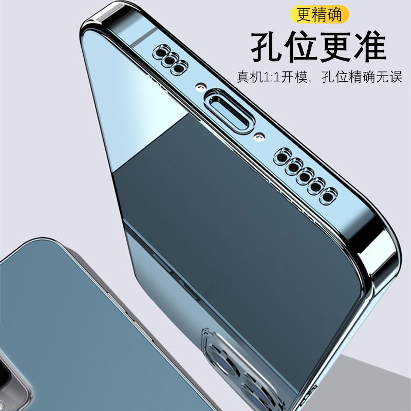 Applicable To Huawei Maimang 11 Mobile Phone Case TYH111M Soft Case Maimang 11se Simple Transparent Case Silicone Tide Brand