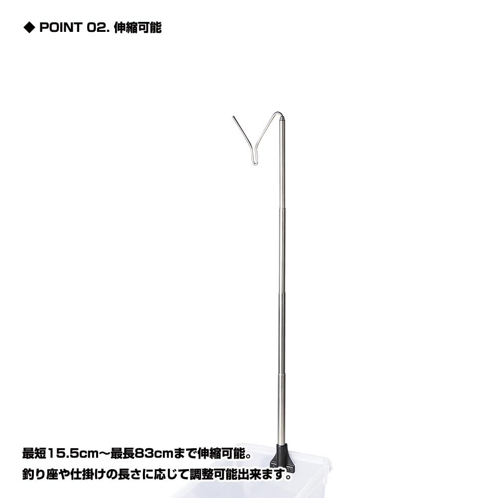 PROX PX847DR Smelt Antenna Dull Red (Magnetic Type)